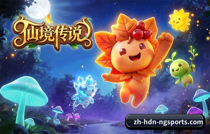 南宫体育 APP 深度功能